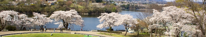 津久井湖水の苑地