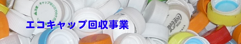 城山商工会のご案内