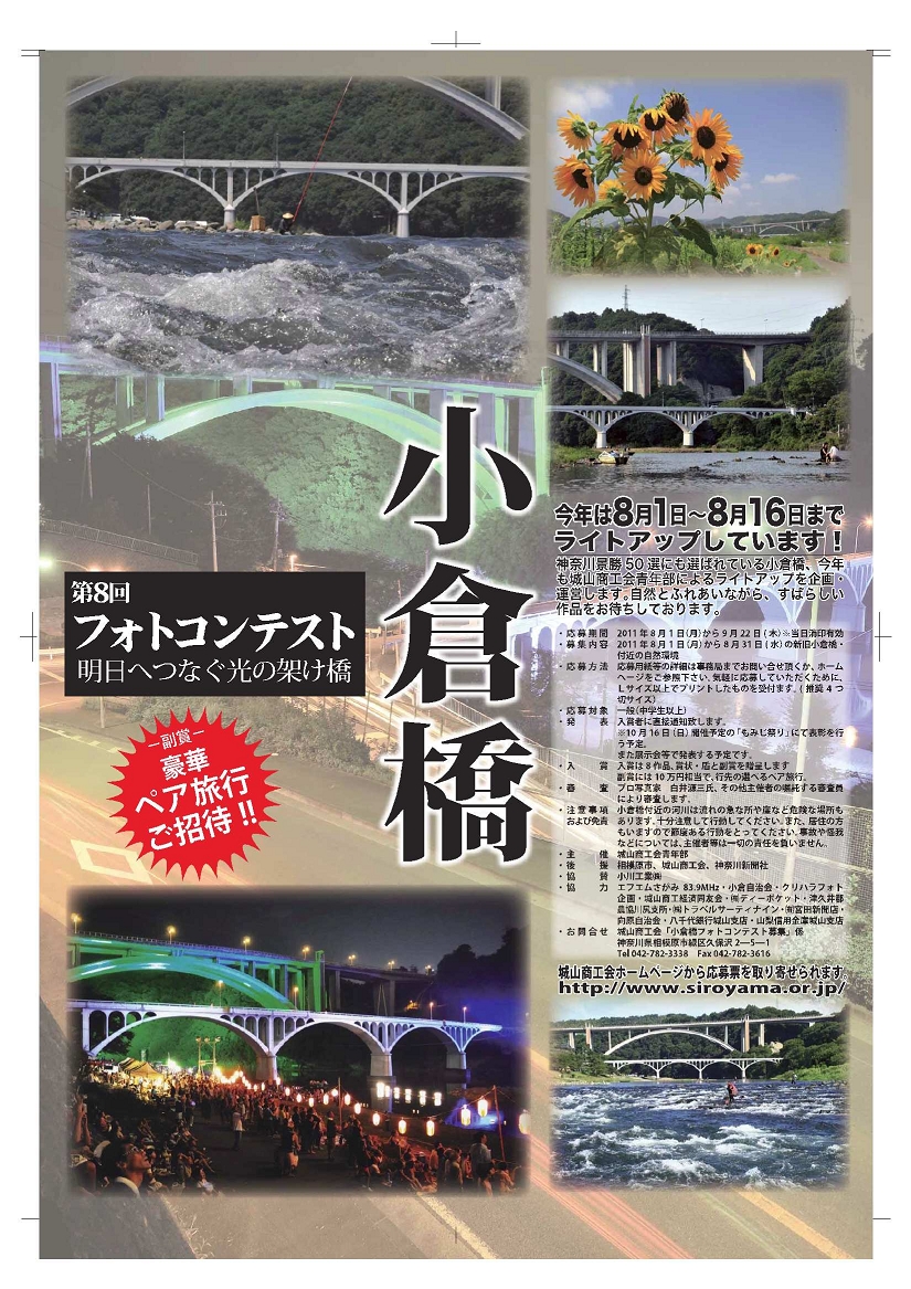 poster (1).jpg