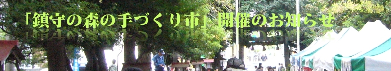 城山商工会のご案内