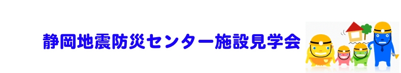 城山商工会のご案内