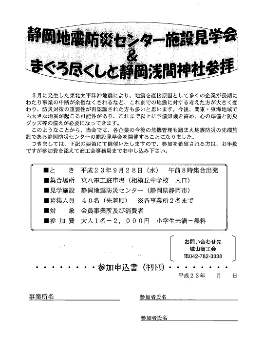 scan-32-1.jpg