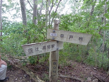 takaosan2011.7.25P1090064.jpg