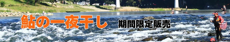 城山商工会のご案内