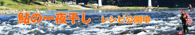 城山商工会のご案内