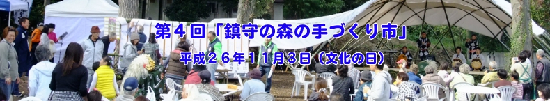 城山商工会のご案内