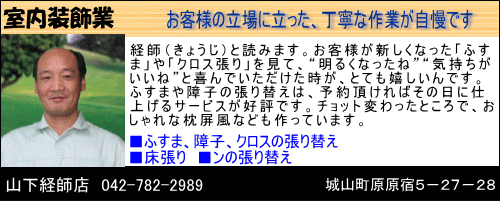 �N���b�N����Ǝ��Ѓz�[���y�[�W�Ƀ����N