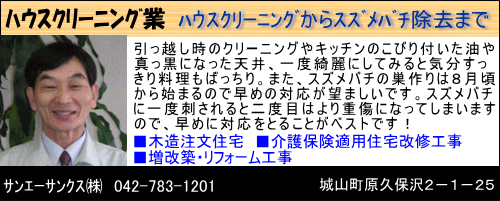 �N���b�N����Ǝ��Ѓz�[���y�[�W�Ƀ����N