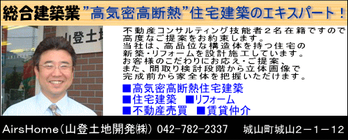 �N���b�N����Ǝ��Ѓz�[���y�[�W�Ƀ����N
