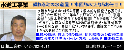 �N���b�N����Ǝ��Ѓz�[���y�[�W�Ƀ����N
