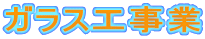 �K���X�H���� 