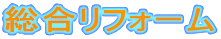 �������t�H�[��